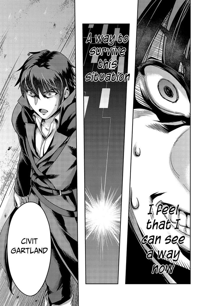 Failure Frame, Chapter 17 image 28
